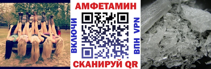 Amphetamine Розовый  наркота  Оренбург 