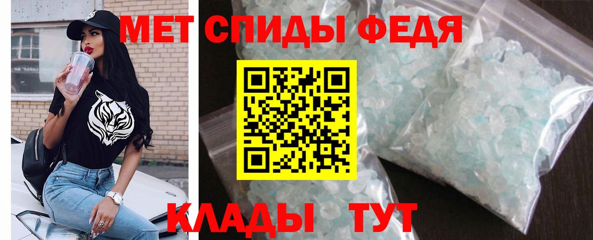 АМФ  Вход с VPN  Оренбург  АМФЕТАМИН 98% 