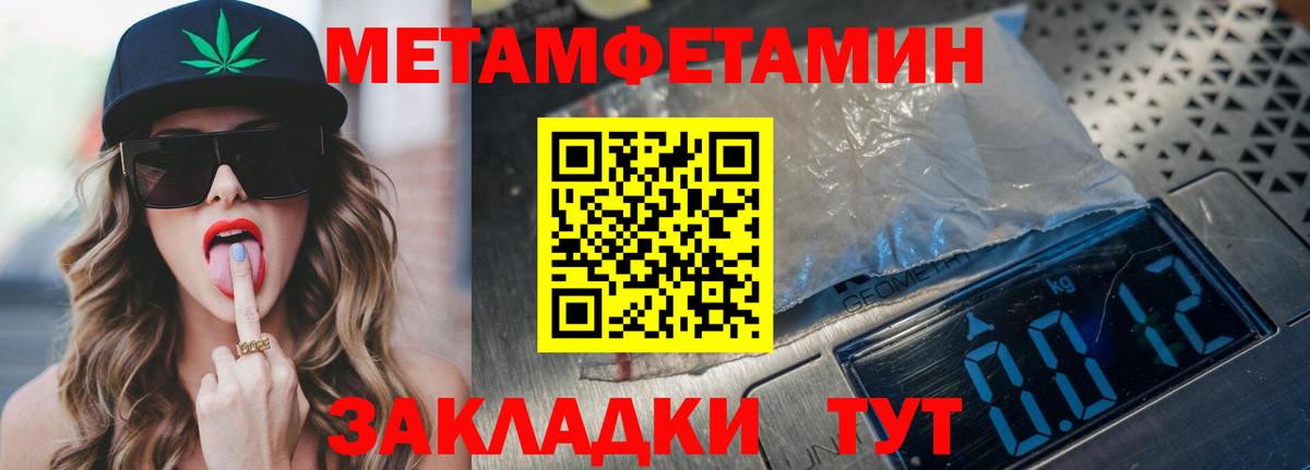 Амфетамин 97% Оренбург