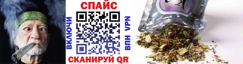 Бутират вода  купить наркотик  hydra ССЫЛКА  Оренбург 