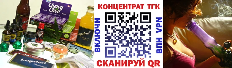 Cannafood марихуана Оренбург