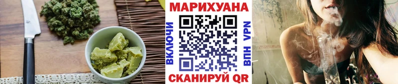 Cannafood конопля  Оренбург 
