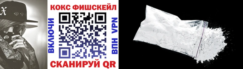 купить закладку  Оренбург  Cocaine 99% 