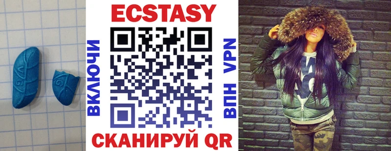 как найти   Оренбург  Ecstasy таблы 