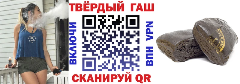 цены наркотик  гидра как зайти  ГАШ гарик  Оренбург 
