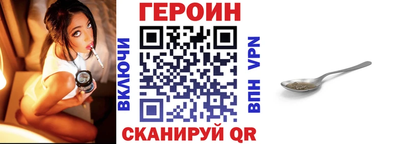 кракен tor  цены   Оренбург  ГЕРОИН Афган 