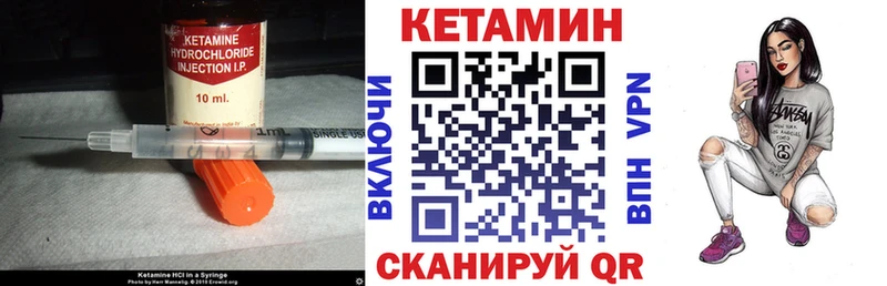 цена наркотик  Оренбург  КЕТАМИН ketamine 