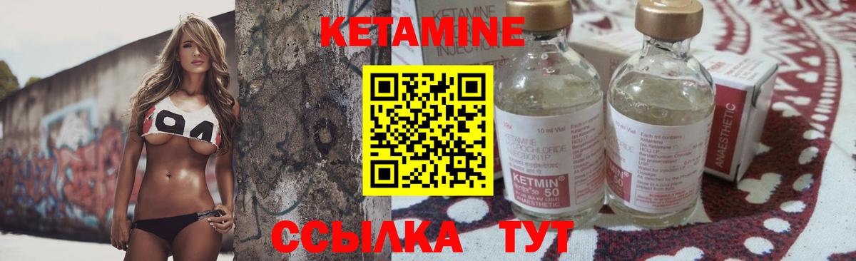 Вейп ТГК Оренбург