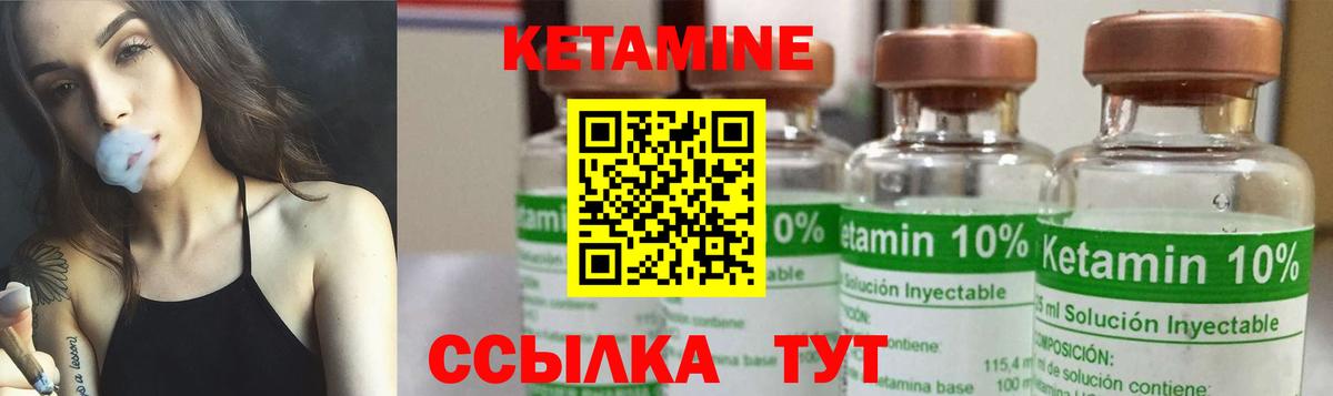 Оренбург  Кетамин ketamine  Вход с VPN  Кетамин ketamine 