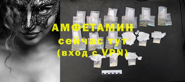 марки lsd Абаза