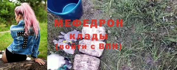 марки lsd Абаза
