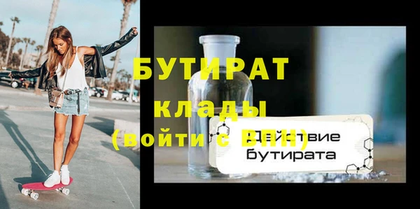 винт Абдулино