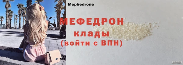 марки lsd Абаза