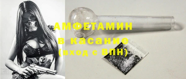марки lsd Абаза