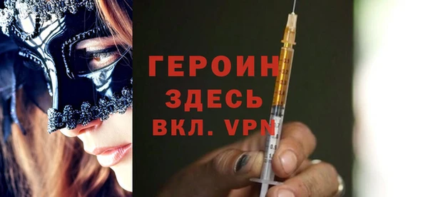 mix Абинск