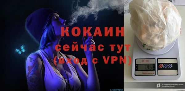 mix Абинск