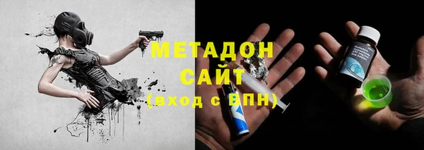 марки lsd Абаза