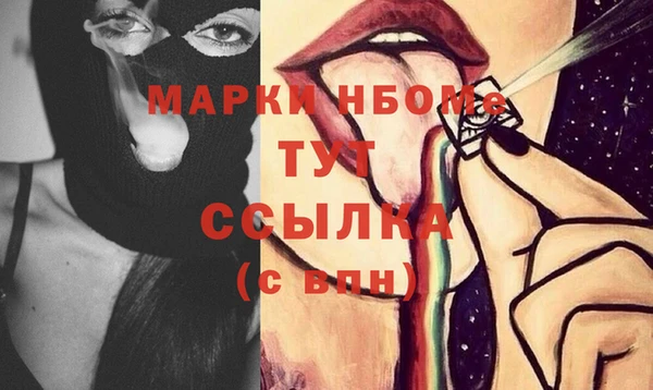 mix Абинск