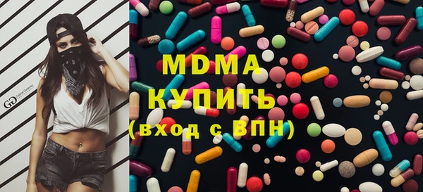 марки lsd Абаза