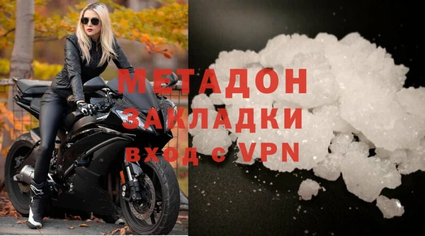 mix Абинск