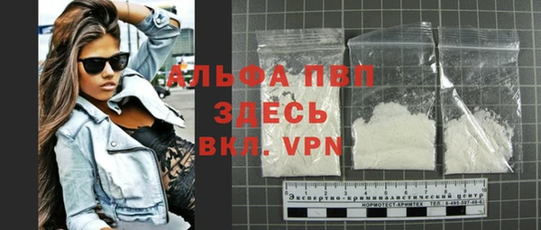 марки lsd Абаза