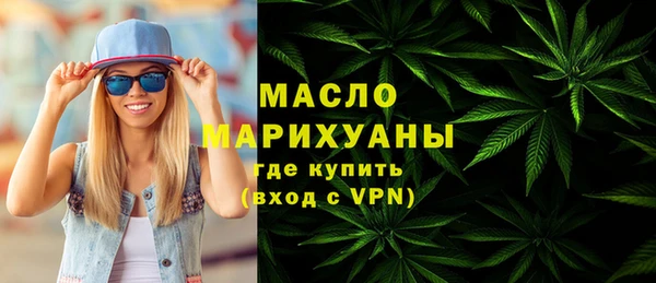 марки lsd Абаза