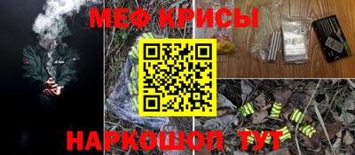 ALPHA-PVP Краснодар