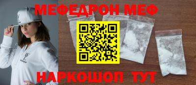 ALPHA-PVP Краснодар