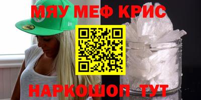 ALPHA-PVP Краснодар