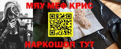 ALPHA-PVP Краснодар