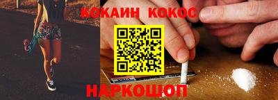 мяу мяу кристалл Краснознаменск