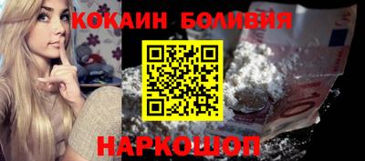 мяу мяу кристалл Краснознаменск