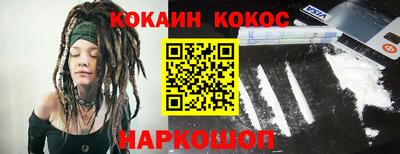 мяу мяу кристалл Краснознаменск