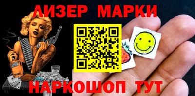 apvp Краснокаменск