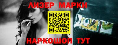 ALPHA-PVP Краснодар