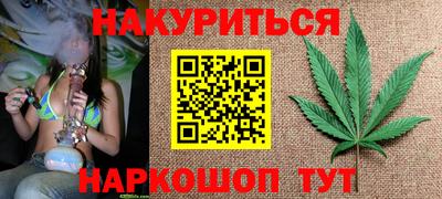 мяу мяу кристалл Краснознаменск
