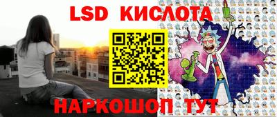 apvp Краснокаменск