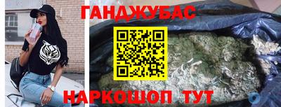 мяу мяу кристалл Краснознаменск