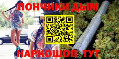 ALPHA-PVP Краснодар