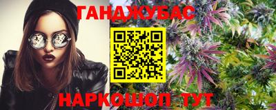 мяу мяу кристалл Краснознаменск