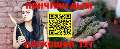 мяу мяу кристалл Краснознаменск
