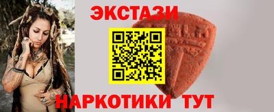 мяу мяу кристалл Краснознаменск