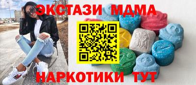 мяу мяу кристалл Краснознаменск