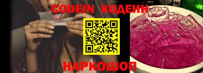 мяу мяу кристалл Краснознаменск