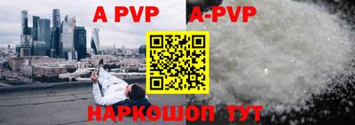 мяу мяу кристалл Краснознаменск