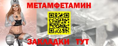 мяу мяу кристалл Краснознаменск
