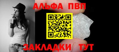 apvp Краснокаменск