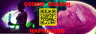 мяу мяу кристалл Краснознаменск