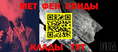 ALPHA-PVP Краснодар