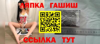 мяу мяу кристалл Краснознаменск